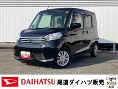 デイズルークスＸ　Ｖセレクション＋セーフティＩＩナビ　デジタルインナーミラーパノラマモニター　両側スライドドア　片側電動スライドドア　衝突被害軽減システム　アイドリングストップ　電動格納ドアミラー　オートエアコン　キーレスエントリー