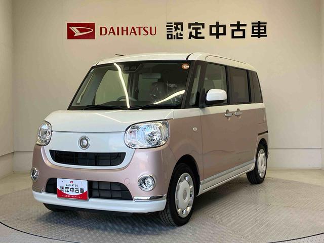 ムーヴキャンバスXリミテッドメイクアップ SAIIIスマートアシスト搭載 後席両側電動スライドドア バックカメラ付き オートエアコン オートライト キーフリー アイドリングストップ ABS 電動ドアミラー(熊本県)の中古車