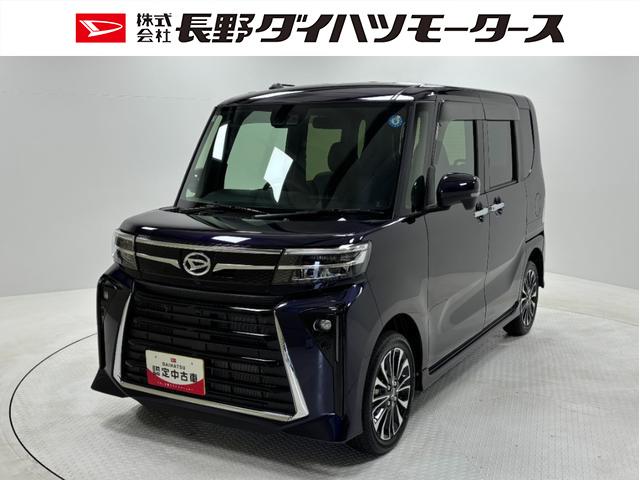 タントカスタムＲＳターボ　防錆塗装済み　ＣＤチューナー　ＵＳＢソケット　両側電動スライドドア　両側シートヒーター　ＬＥＤ　オートライト　プッシュスタート　格納式テーブル　キーフリー　１５インチアルミ　スマートアシスト（長野県）の中古車