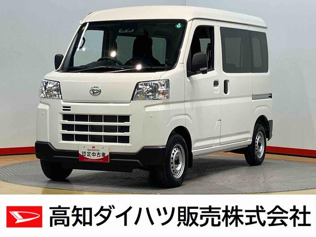ハイゼットカーゴＤＸ衝突被害軽減システム　左右スライドドア　クリアランスソナー　オートライト　オートハイビーム（高知県）の中古車