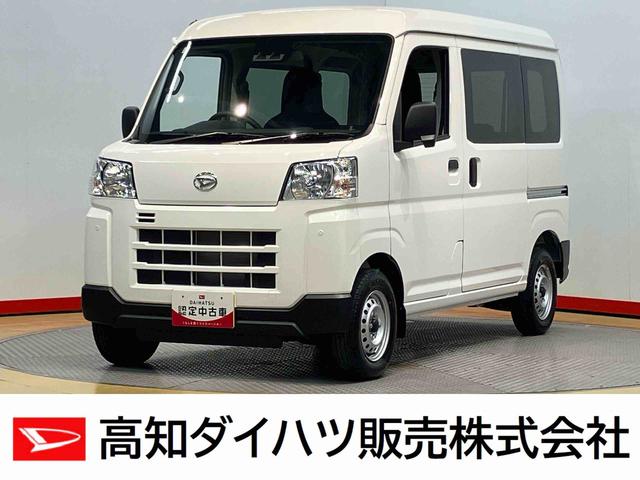 ハイゼットカーゴＤＸ　４ＷＤ衝突被害軽減システム　左右スライドドア　クリアランスソナー　オートライト　オートハイビーム（高知県）の中古車