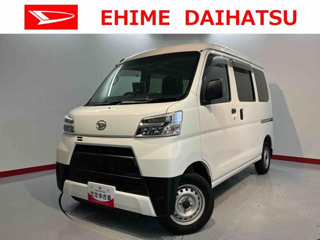 ハイゼットカーゴデラックスSAIII社外ポータブルナビ ワンセグTV ドラレコ オートライト LEDヘッドライト アイドリングストップ キーレスエントリー(愛媛県)の中古車