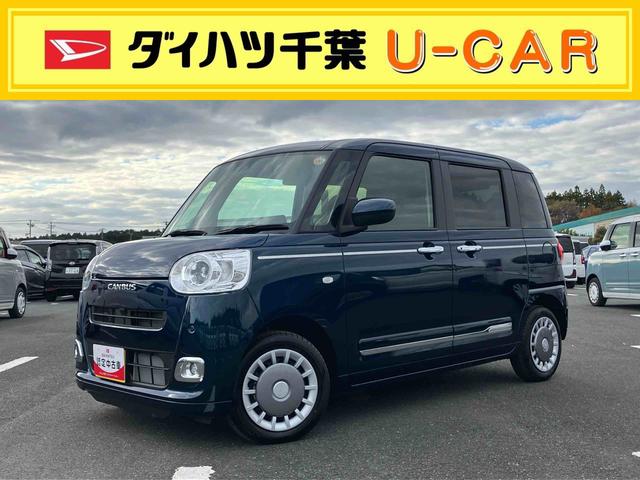 ムーヴキャンバスセオリーGターボLEDヘッドライト/両側電動スライドドア/アダプティブクルーズコントロール/コーナーセンサー/衝突回避支援システム/横滑り防止装置/オートライト/オートエアコン/電動格納ミラー/電動パーキングブレーキ(千葉県)の中古車