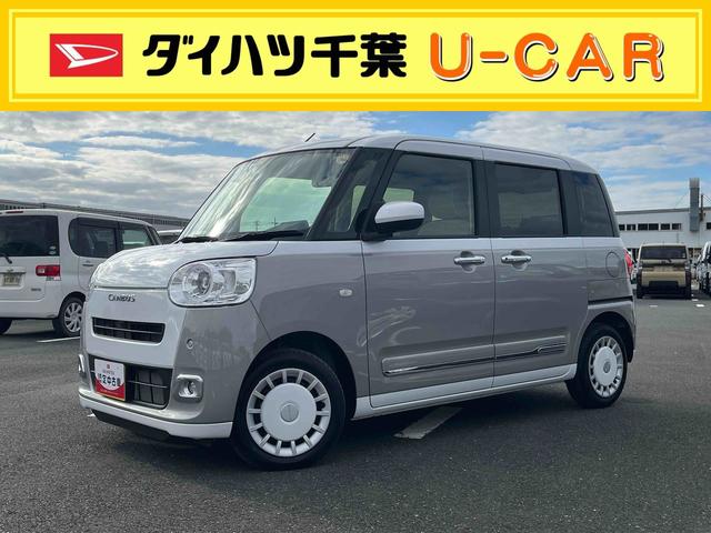 ムーヴキャンバスストライプスGターボLEDヘッドライト/両側電動スライドドア/アダプティブクルーズコントロール/コーナーセンサー/衝突回避支援システム/横滑り防止装置/オートライト/オートエアコン/電動格納ミラー/電動パーキングブレーキ(千葉県)の中古車