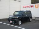 （徳島県）の中古車