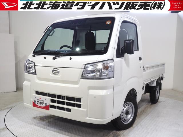 ハイゼットトラックスタンダードパートタイム４ＷＤ　スマートアシスト　ＣＶＴ　ＡＭ／ＦＭラジオ　前後コーナーセンサー　アイドリングストップ（北海道）の中古車