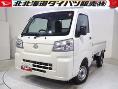 ハイゼットトラックスタンダードパートタイム４ＷＤ　スマートアシスト　ＣＶＴ　ＡＭ／ＦＭラジオ　前後コーナーセンサー　アイドリングストップ