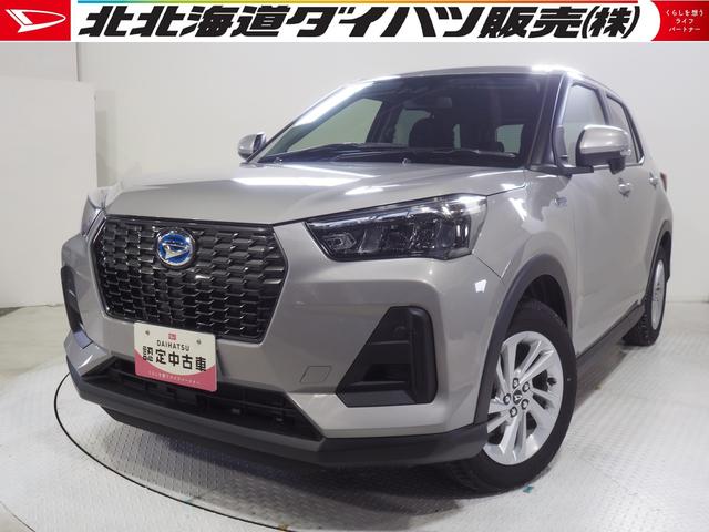 ロッキーX HEV2WD 夏冬タイヤ スマホ連携ディスプレイオーディオ バックモニター クルーズコントロール LEDヘッドライト オートライト オートエアコン 前後コーナーセンサー(北海道)の中古車