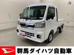 ハイゼットトラックジャンボエクストラ　４ＷＤ５速ＭＴ・ＬＥＤヘッドライト・オートライト・オートマチックハイビーム・プッシュスタートボタン・アイドリングストップ・マニュアルエアコン・電動格納式ミラー・スマートアシスト