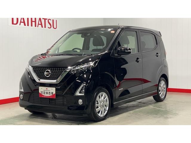 デイズハイウェイスター　Ｘ　プロパイロットエディション（茨城県）の中古車