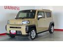 （茨城県）の中古車