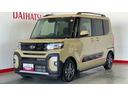 （茨城県）の中古車