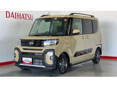 タントファンクロス