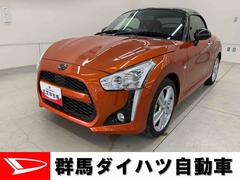 コペンローブ　Ｓ　２ＷＤ５速ＭＴ・ＬＥＤヘッドライト・オートライト・ＥＴＣ・プッシュスタートボタン・シートヒーター・オートエアコン