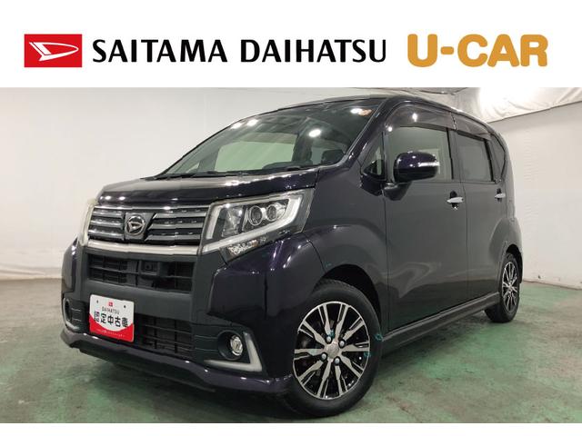ムーヴカスタムＸハイパーＳＡ　走行９５０２３キロ／車検整備付／ナビ一年保証・走行距離無制限走行９５０２３キロ　車検整備付　フルセグナビ　ブルートゥース　バックカメラ　オートライト　ＬＥＤヘッドライト　ベンチシート（埼玉県）の中古車