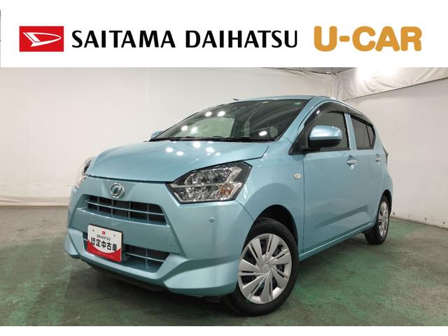 ミライースＸ　リミテッドＳＡIII一年保証・走行距離無制限走行１２７６３キロ　フルセグナビ　ブルートゥース　バックカメラ　ドラレコ　クリアランスソナー　オートライト　ＬＥＤヘッドライト（埼玉県）の中古車