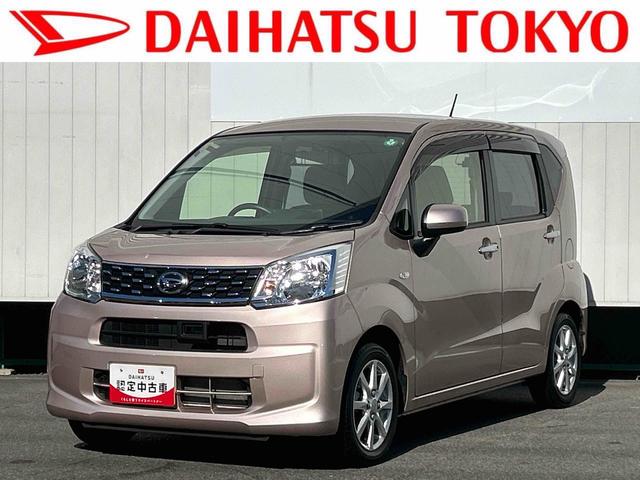 ムーヴＸ　ＳＡ保証　まごころ保証　１年間・走行距離無制限付き（東京都）の中古車