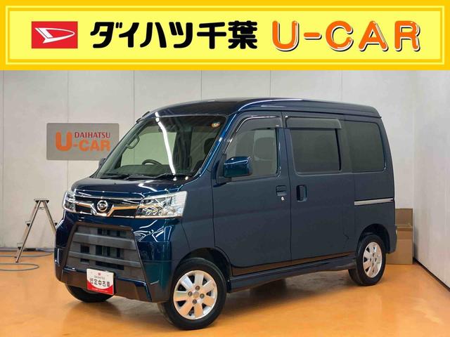 アトレーワゴンカスタムターボRS SAIII衝突被害軽減ブレーキ 横滑り防止装置 アイドリングストップ オートライト オートハイビーム LEDヘッドライト 大型LED室内灯 フロアーイルミネーション オーバーヘッドシェルフ キーレスエントリー(千葉県)の中古車