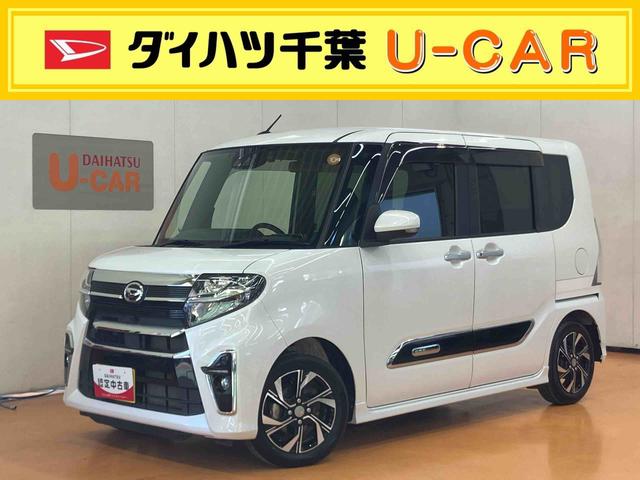 タントカスタムXスタイルセレクションバックカメラ連動9インチフルセグナビ USB接続 ブルートゥース対応 フロント.リヤドライブレコーダー連動 TVナビキット ビルトインETC 運転席ロングスライドシート 前席シートヒーター(千葉県)の中古車