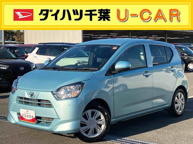 ミライースＸ　リミテッドＳＡIIIナビ／ＴＶ／ＤＶＤ／ＢＴ／ＵＳＢ　Ｂカメラ　前後ドラレコ　ＥＴＣ　ＬＥＤヘッドランプ　オートライト　オートハイビーム　電動格納ドアミラー　スモークガラス　キーレスエントリー　コーナーセンサー　スマアシ（千葉県）の中古車