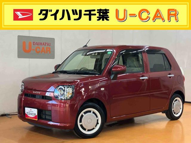 ミラトコットG SAIIIパノラマカメラ連動フルセグナビ USB接続 ブルートゥース対応 フロント.リヤドライブレコーダー連動 前席シートヒーター 前後コーナーセンサー オートライト オートハイビーム LEDヘッドライト(千葉県)の中古車