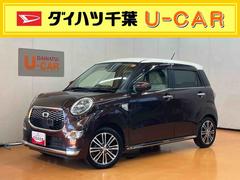 キャストスタイルＧ　ターボ　プライムコレクション　ＳＡＩＩバックカメラ連動フルセグナビ　ブルートゥース対応　ＴＶナビキット　衝突被害軽減ブレーキ　横滑り防止装置　アイドリングストップ　前席シートヒーター　オーバーヘッドコンソール　ＬＥＤルームランプ