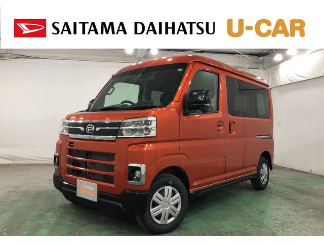 アトレーRS 走行1612キロ/ディスプレイオーディオ/バックカメラ1年保証距離無制限 走行1612キロ ディスプレイオーディオ バックカメラ 純正マット LEDヘッドランプ アイドリングストップ 両側電動スライドドア プッシュボタンスタート オート格納式ドアミラー(埼玉県)の中古車