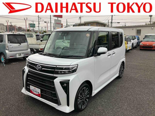 タントカスタムRS保証 新車保証・まごころ保証 1年間・走行距離無制限付き(東京都)の中古車