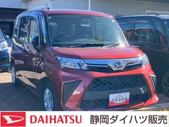 トールXキーフリーシステム プッシュボタンスタート 片側電動スライドドア パワーウィンドウ 電動格納ドアミラー マニュアルエアコン(ダイヤル式)(静岡県)の中古車