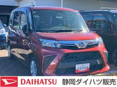 トールＸキーフリーシステム　プッシュボタンスタート　片側電動スライドドア　パワーウィンドウ　電動格納ドアミラー　マニュアルエアコン（ダイヤル式）