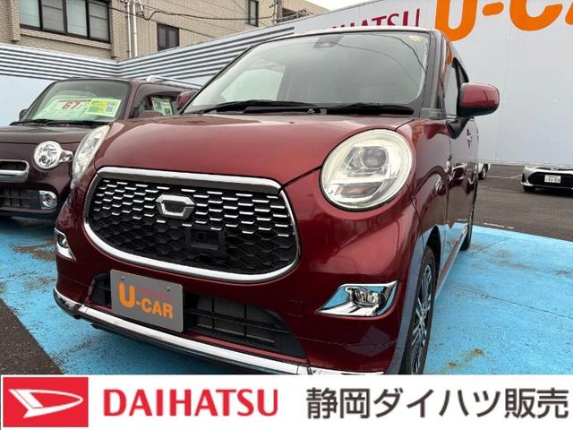 キャストスタイルＧ　ＳＡIIウレタンステアリングホイール　１５インチアルミホイール　ＢｉＡｎｇｌｅＬＥＤヘッドランプ　ＬＥＤフォグランプ　ＬＥＤフロントパーソナルランプ　ＬＥＤルームランプ（静岡県）の中古車