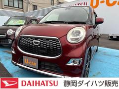 キャストスタイルＧ　ＳＡＩＩウレタンステアリングホイール　１５インチアルミホイール　ＢｉＡｎｇｌｅＬＥＤヘッドランプ　ＬＥＤフォグランプ　ＬＥＤフロントパーソナルランプ　ＬＥＤルームランプ