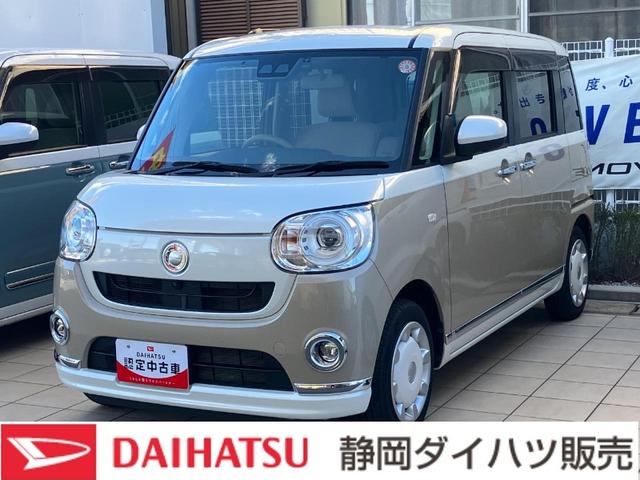 ムーヴキャンバスＧメイクアップＶＳ　ＳＡIII１４インチフルホイールキャップ　ＬＥＤヘッドランプ　キーフリーシステム　両側パワースライドドア　オートエアコン（プッシュ式）　オートライト　置きラクボックス（静岡県）の中古車