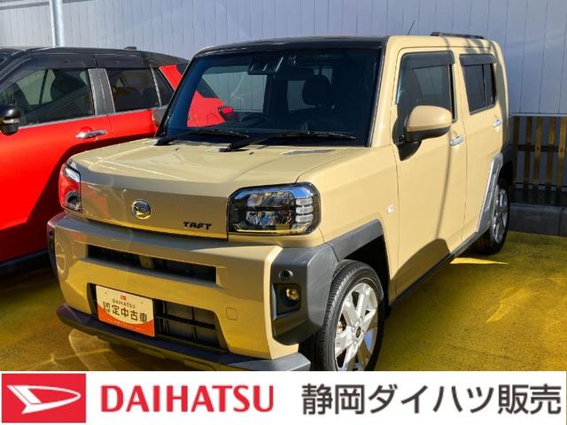 タフトG15インチアルミホイール オートレベリング機能付フルLEDヘッドランプ LEDフォグランプ 本革巻ステアリングホイール 本革巻インパネセンターシフト TFTカラーマルチインフォメーションディスプレイ(静岡県)の中古車