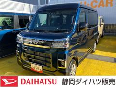 アトレーＲＳ１２インチフルホイールキャップ　オートエアコン　キーフリーシステム　スペアタイヤ　ＬＥＤヘッドランプ　パワースライドドア（両側）