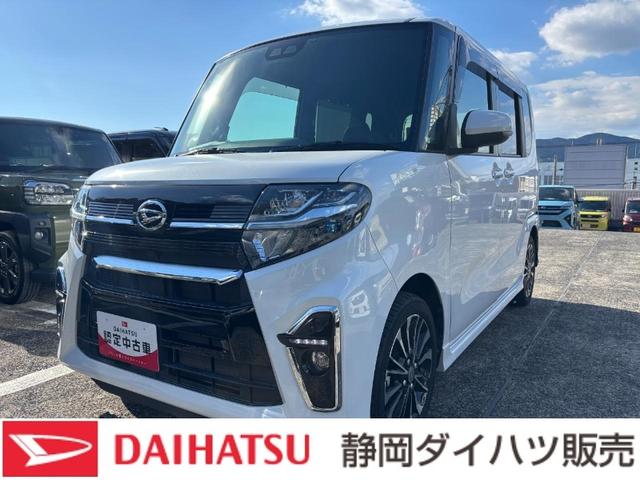 タントカスタムRSセレクションL15インチアルミホイール キーフリーシステム プッシュボタンスタート オートエアコン(プッシュ式) フルLEDヘッドランプ オート格納式カラードドアミラー 本革巻ステアリングホイール(静岡県)の中古車