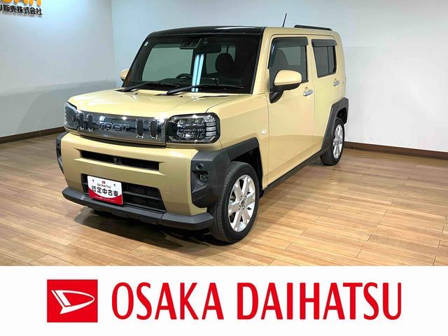 タフトG/1年保証/9インチナビ/パノラマ/ドラレコ/LEDライト1年間走行距離無制限保証/衝突軽減ブレーキ/大画面9インチナビ/パノラマモニター/ナビ連動ドラレコ/LEDヘッドライト・フォグ/電動Pブレーキ/ガラスルーフ/Bluetooth/フルセグTV/DVD/(大阪府)の中古車