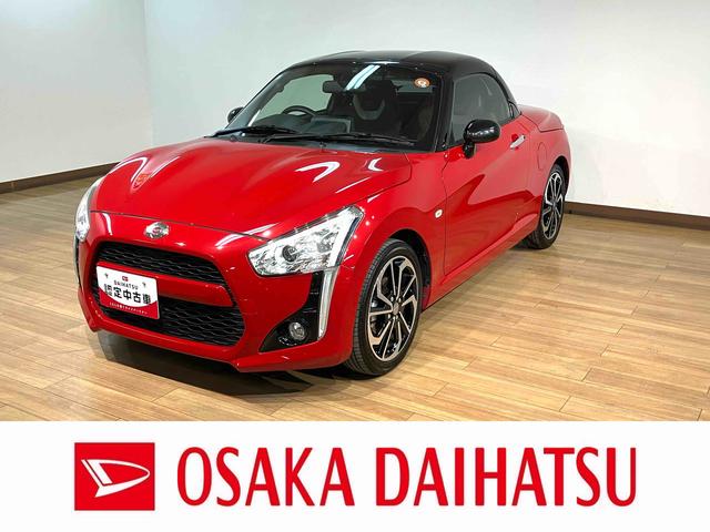 コペンローブ S/1年保証/3.8万キロ/パドルシフト/レカロ2脚1年間走行距離無制限保証/3.8万キロ/レカロ2脚/ビルシュタイン足回り/パドルシフト/純正ナビ/バックカメラ/ドラレコ/LEDヘッドライト/スマートキー/シートヒーター/Bluetooth/フルセグ(大阪府)の中古車