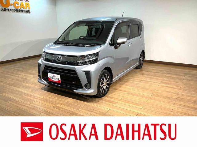 ムーヴカスタム XリミテッドII SAIII/1年保証/ナビ/1年間走行距離無制限保証/衝突軽減ブレーキ/純正ナビ/ナビ連動ドラレコ/パノラマモニター/LEDヘッドライト・フォグ/スマートキー/オートエアコン/14インチアルミ/Bluetooth/フルセグTV/(大阪府)の中古車