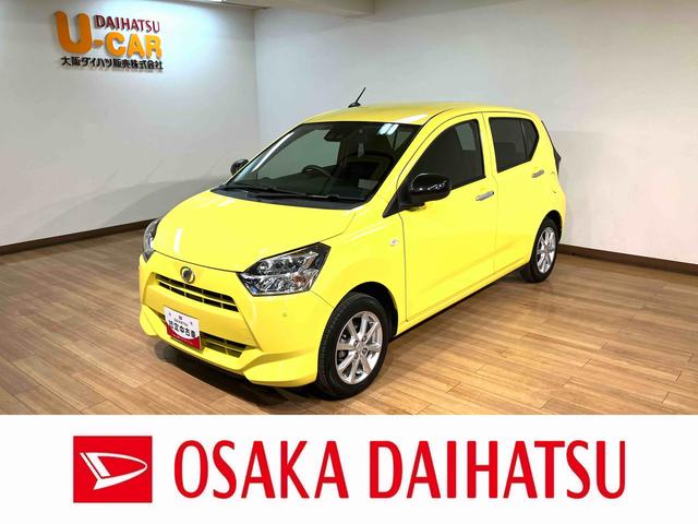 ミライースG SAIII/1年保証/プッシュスタート/シートヒーター/1年間走行距離無制限保証/衝突軽減ブレーキ/スマートキー/プッシュスタート/LEDヘッドライト/シートヒーター/オートエアコン/14インチアルミ/コーナーセンサー/横滑り防止装置/(大阪府)の中古車
