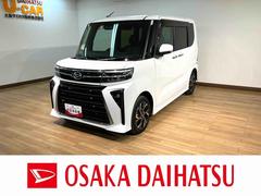 タントカスタムＸ／２．２万キロ／ナビ／ドラレコ／ＥＴＣ／Ｐスライド後期型／１年間走行距離無制限保証／衝突軽減ブレーキ／２．２万キロ／純正ナビ／ナビ連動前後ドラレコ／ＥＴＣ／バックカメラ／両側電動スライドドア／ＬＥＤヘッドライト・フォグ／Ｂｌｕｅｔｏｏｔｈ／フルセグ／