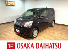 ムーヴＸ　ＳＡＩＩＩ／１年保証／衝突軽減ブレーキ／スマートキー／１年間走行距離無制限保証／衝突軽減ブレーキ／２．５万キロ／シートヒーター／スマートキー／オートエアコン／１４インチアルミ／オートライト／フロントベンチシート／横滑り防止装置／アイドリングストップ／