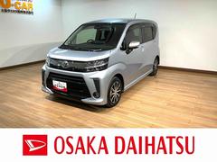 ムーヴカスタム　ＸリミテッドＩＩ　ＳＡＩＩＩ／１年保証／ナビ／１年間走行距離無制限保証／衝突軽減ブレーキ／純正ナビ／ナビ連動ドラレコ／パノラマモニター／ＬＥＤヘッドライト・フォグ／スマートキー／オートエアコン／１４インチアルミ／Ｂｌｕｅｔｏｏｔｈ／フルセグＴＶ／