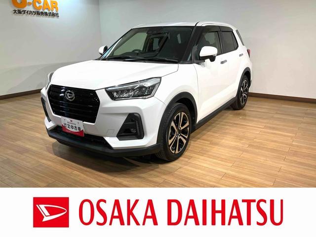 ロッキーＧ／ナビ／パノラマモニター／ＥＴＣ／前後ドラレコ／クルコンナビゲーション／パノラマモニター／ステアリングスイッチ／ＥＴＣ／前後ドラレコ／クルーズコントロール／前席シートヒーター／ＬＥＤヘッドライト・フォグランプ／アルミホイール／オートエアコン／キーフリー（大阪府）の中古車