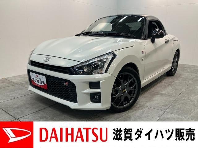 コペンGRスポーツ ディスプレイオーディオ HKSマフラーGR専用サスペンション ディスプレイオーディオ ドラレコ USB Bluetooth ETC MOMO製ハンドル レカロシート BBS製アルミホイール シートヒーター LED パドルシフト(滋賀県)の中古車