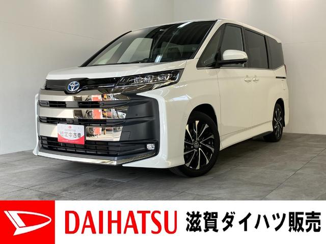 ノアハイブリッドS−Z 10.5型ナビ パノラマカメラ ドラレコTSS 10.5型フルセグナビ パノラマカメラ 前後ドラレコ DVD Bluetooth USB ETC レーダークルーズコントロール 駐車支援システム シートヒーター 両側電動スライドドア(滋賀県)の中古車