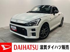 コペンＧＲスポーツ　ディスプレイオーディオ　ＨＫＳマフラーＧＲ専用サスペンション　ディスプレイオーディオ　ドラレコ　ＵＳＢ　Ｂｌｕｅｔｏｏｔｈ　ＥＴＣ　ＭＯＭＯ製ハンドル　レカロシート　ＢＢＳ製アルミホイール　シートヒーター　ＬＥＤ　パドルシフト