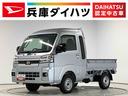 走行無制限１年保証　前後コーナーセンサー　ＣＶＴ車　３方開　荷台作業灯　ゲートプロテクター　オートマチックハイビーム　ＬＥＤヘッドライト　アイドリングストップ　プッシュスタート　横滑り防止装置（兵庫県）の中古車