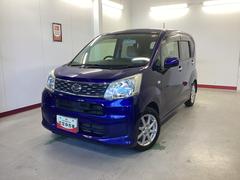 ムーヴＸターボ　ＳＡ衝突被害軽減ブレーキ　横滑り防止装置　アイドリングストップ　ステアリングスイッチ　オートライト　キーフリーシステム　オートエアコン　ナビ　バックカメラ　マット　バイザー