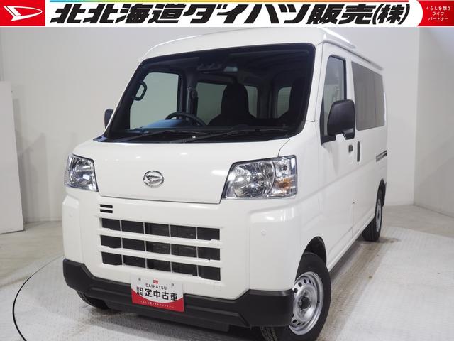 ハイゼットカーゴDXパートタイム4WD CVT キーレスエントリー スマートアシスト AM/FMラジオ アイドリングストップ VSC(横滑り抑制機能)(北海道)の中古車